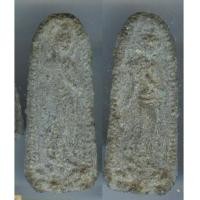ราคา พระเนื้อชินอุทุมพร พิมพ์อัฐารถ. (1644464)