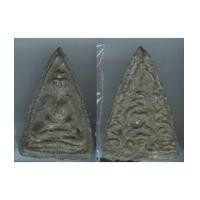 ราคา พระเนื้อชินอุทุมพร พิมพ์สามเหลี่ยมพระพุทธ. (1644461)