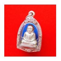 ราคา รูปเหมือนปั๊มอุดกริ่ง หลวงพ่อเงิน บางคลาน วัดวังจิก รุ่น ว.จ.555 เนื้อเงิน ปี 2555 (7215923)