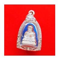 ราคา รูปหล่อหลวงพ่อเงิน บางคลาน พิมพ์ขี้ตา รุ่น 55 มหาบารมี 85 พรรษา เนื้อเงิน วัดบางคลาน ปี 2555 (7215106)