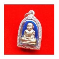 ราคา รูปเหมือนปั๊มหลวงพ่อเงิน วัดบางคลาน เนื้ออัลปาก้า พิมพ์ปี 15 นับแบงค์ หลวงพ่อจรัญ วัดอัมพวัน (7212161)