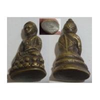 ราคา พระเครื่อง พระกริ่งหลวงปู่เอี่ยม วัดสะพานสูง ก้นต๊อกโค๊ต ปู่เอี่ยม (4333990)