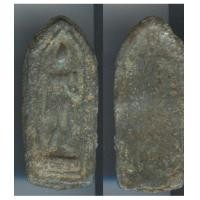 ราคา พระเนื้อชินอุทุมพร พิมพ์พระลีลา. (1644456)