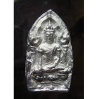 ราคา พระยอดขุนพล วัดโพธินิมิตร พิมพ์ใหญ่ ผสมชินเก่า (New) (1638040)