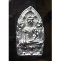 ราคา พระยอดขุนพล วัดโพธินิมิตร พิมพ์ใหญ่ ผสมชินเก่า (New) (1638038)