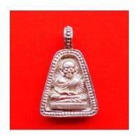 ราคา หลวงพ่อเงิน บางคลาน พิมพ์จอบใหญ่ หลัง ญสส. เนื้อเงิน ออกวัดหนองโบสถ์ ปี 2538 สวยและหายาก (7206660)
