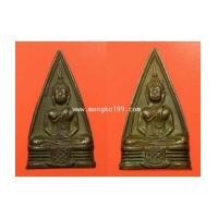 ราคา พระเครื่อง พระหลวงพ่อโสธร ปั้มสองหน้า ปี 2508 เนื้อทองเหลือง (7199224)