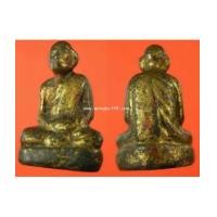 ราคา พระเครื่อง รูปหล่อโบราณ หลวงพ่อซวง วัดชีปะขาว จ.สิงห์บุรี (7199211)