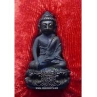 ราคา พระกริ่งศิรากาศ ภ.ป.ร. มูลนิธิคุ้มเกล้าฯ (4232954)