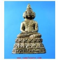 ราคา พระกริ่งเศรษฐีนวโกฎิ (4185620)