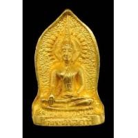 ราคา พระศาสดา ภปร. เนื้อทองคำ เงิน นวะ วัดบวรนิเวศวิหาร พ.ศ.๒๕๓๒ (เช่าบูชาแล้ว) (5578282)