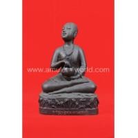 ราคา พระอุปคุตมหาเถรเจ้า ปางจกบาตร ปี 2553 วัดป่าดาราภิรมย์ หน้าตัก 5 นิ้ว โลหะรมดำ (5554561)