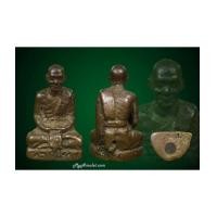 ราคา พระรูปเหมือนหลวงปู่คง อาจารย์ขุนแผน ฝังเหล็กไหล, อ.ชุม ไชยคีรี จัดสร้างปี 2515 (7197644)