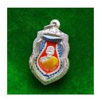 ราคา เหรียญเสมาหลวงปู่เอี่ยม ปฐมนาม รุ่นมหาบารมี เนื้อเงินลงยา ออกโดยวัดบ่อ แยกจากชุดกรรมการ ตลับเงิน (7195361)