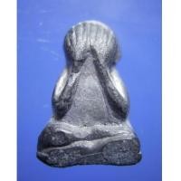 ราคา พระปิดตาข้าวตอกแตก หลวงปู่โต๊ะ ปี 18 (New) (1363560)