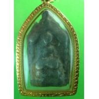 ราคา พระซุ้มยอเนื้อชินเงิน...พร้อมเลี่ยมทองแบบโบราณ พร้อมใบรับรอง (1344486)