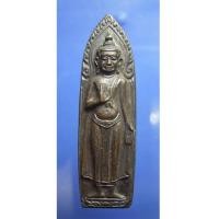 ราคา พระร่วงยุทธหัตถี ดอนเจดีย์ ปี 13 (New) (1262898)