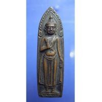ราคา พระร่วงยุทธหัตถี ดอนเจดีย์ ปี 13 (New) (1262910)