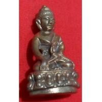 ราคา พระกริ่งจักรพรรดิ์ เนื้อนวะ หลวงปู่ขุ้ย วัดซับตะเคียน (4121888)