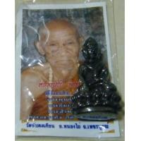ราคา พระกริ่งจักรพรรดิ์ เนื้อเมฆพัตร หลวงปู่ขุ้ย วัดซับตะเคียน (4094536)