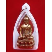 ราคา พระกริ่งเจ้าสัวเบตง เลขใต้ฐาน รุ่นแรก วัดพุทธาธิวาส เนื้อสัตตโลหะ ปี 2543 สุดสวยหายาก พิธีขลัง (4090380)
