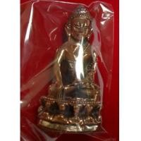 ราคา พระกริ่งพรหมรังสี เนื้อนวะก้นนวะอุดกริ่ง หลวงปู่นาม วัดน้อยชมภู่ (4082520)