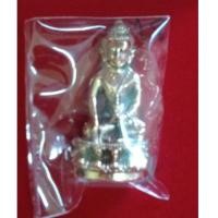 ราคา พระกริ่งพรหมรังสี เนื้อนวะก้นเงิน หลวงปู่นาม วัดน้อยชมภู่ (4082519)