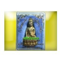 ราคา พระกริ่ง รุ่นฉลองเจดีย์ ก้นอุดผง หลวงปู่เหรียญ วัดอรัญบรรพต หนองคาย สภาพสวยพร้อมกล่อง (4053389)