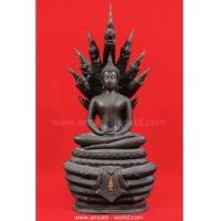 ราคา พระพุทธราชสุดา สิรินธร (พระบูชาปางนาคปรก สธ.) หน้าตัก 9 นิ้ว เนื้อโลหะผสม (5506346)