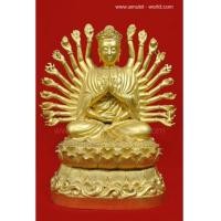 ราคา พระแม่กวนอิม ปางพันกร หน้าตัก 9 นิ้ว (5500417)