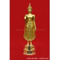 ราคา พระพุทธกาญจนพรสยามภูมิ พระราชทาน วปอ. ปี๒๕๓๙ (5500201)