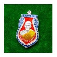 ราคา เหรียญเสมาหลวงปู่เอี่ยม ปฐมนาม รุ่นมหาบารมี เนื้อเงินลงยา ออกโดยวัดบ่อ แยกจากชุดกรรมการ หมายเลข ๖๖ (7188907)