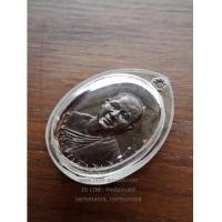 ราคา เหรียญสรรพสิทธิโชค พระอาจารย์ทองบัว วัดป่าโรงธรรมสามัคคี เนื้อนวะ ปี17 (7187584)