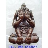 ราคา ๕ สวยกริ๊ปค่ะ สุดยอดพระปิดตา พระปิดตา หัวจรวด 2 หลวงพ่อคูณ วัดบ้านไร่ (7187097)
