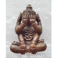 ราคา สวยกริ๊ปค่ะ พระปิดตา หัวจรวด 2 หลวงพ่อคูณ วัดบ้านไร่ (7185776)