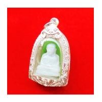 ราคา รูปหล่อหลวงพ่อเงิน บางคลาน รุ่นปิยะมหาราช วัดท้ายน้ำ เนื้อหยก ปี 2536 พิธีใหญ่ สวยหายาก ตลับเงิน (7178588)