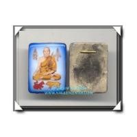 ราคา หลวงพ่อมี วัดมารวิชัย ล็อกเก็ตสิงห์ป้อนเหยื่อ พ.ศ.2538 พิมพ์สี่เหลี่ยม ตะกรุดทองคำ (854761)