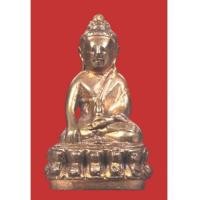 ราคา พระกริ่งปวเรศ รุ่น 2 ปี 2530 วัดบวรนิเวศวิหาร สวยมากกๆ ครับ (3992227)