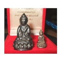 ราคา พระกริ่ง-พระชัยวัฒน์ ปวเรศ รุ่น 2 ปี 2530 วัดบวรนิเวศวิหาร (มีผู้เช่าบูชาไปแล้วครับ) (3964848)