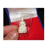 ราคา พระกริ่งนิรันตราย เนื้อเงินพ่นทราย พ.ศ.2547 พร้อมกล่อง พิธีพุทธาภิเษกยิ่งใหญ๋ พระเทพฯ เสด็จฯ (3962905)