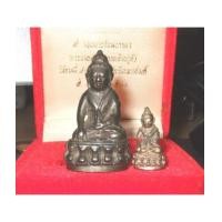ราคา พระกริ่ง-พระชัยวัฒน์ ปวเรศ รุ่น 2 ปี 2530 วัดบวรนิเวศวิหาร (ให้เช่าบูชาไปแล้วครับ) (3962137)