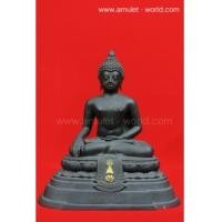 ราคา พระพุทธบุพพาภิมงคล วัดบุพพาราม ในหลวงเสด็จเททอง ปี 2519 หน้าตัก10นิ้ว เนื้อโลหะผสม (องค์ที่3) (5480602)
