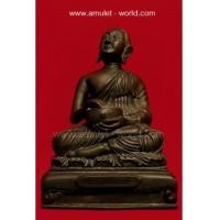 ราคา พระอุปคุตจกบาตร 200ปี วัดสุทธาราม หน้าตัก 5 นิ้ว โลหะรมมันปู (5423244)