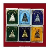 ราคา รูปหล่อปั๊มรุ่น 1 หลวงปู่ชื้น วัดญาณเสน (7173525)