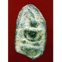 ราคา พระพิจิตร gt; พระพิจิตร เม็ดข้าวเม้า (751449)