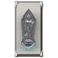 ราคา พระ 25 พุทธศตวรรษ เนื้อชิน องค์ที่ 94 พิมพ์นิยมมีเข็ม (733922)