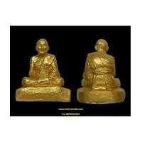 ราคา พระบูชารูปเหมือนหลวงปู่ดู่ ขนาด3นิ้ว ปี2522 เนื้อผงพุทธคุณผสมปูน (5413710)