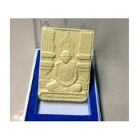 ราคา พระผงรูปเหมือน สมเด็จพระญาณสังวร สมเด็จพระสังฆราช รุ่น ครบ ๘ รอบ ญสส. (เช่าบูชาไปแล้ว) (5363725)