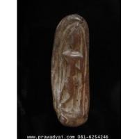 ราคา พระเก่า พระสะสม กำแพง ปางลีลา เม็ดขนุน (3833856)