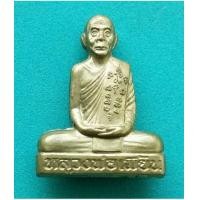 ราคา รูปเหมือนปั๊ม เข่ากว้างหลังเต็ม ไตรมาสปี 53 หลวงพ่อเพี้ยน วัดเกริ่นกฐิน จ.ลพบุรี เนื้อทองเหลือง (7167042)